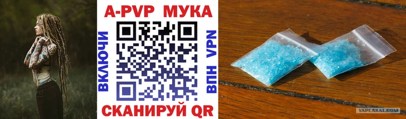 Alfa_PVP Соль  Нижний Тагил 