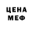 МДМА молли Sergey Krepyshev