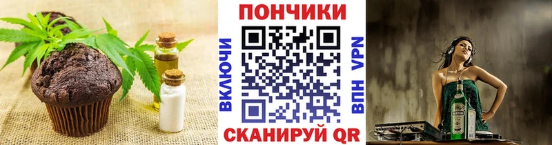 omg как войти  Нижний Тагил  Cannafood конопля 