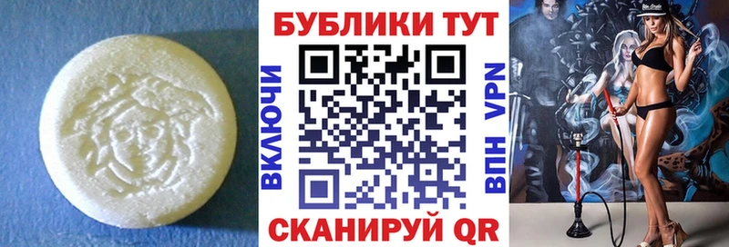 ЭКСТАЗИ 99%  MEGA как зайти  Нижний Тагил 