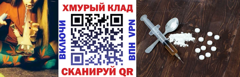 Героин VHQ  магазин    Нижний Тагил 