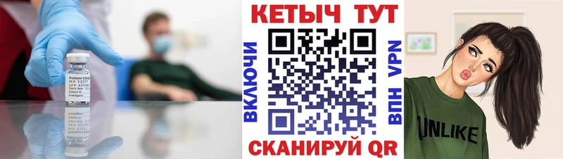 Кетамин VHQ  Нижний Тагил 