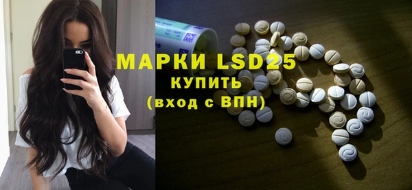 меф Бронницы