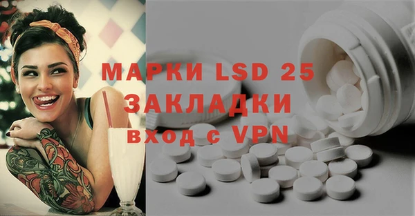 MDMA Бородино