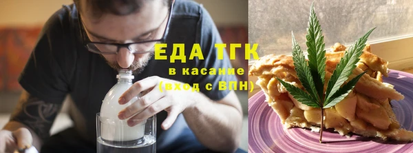 меф Бронницы