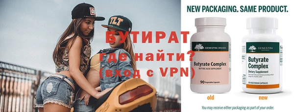 скорость mdpv Шали