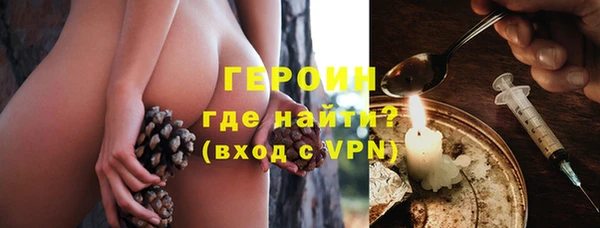 меф Бронницы