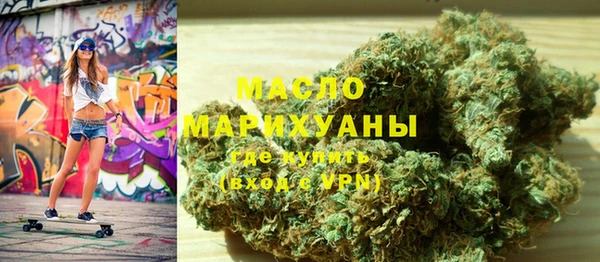 меф Бронницы