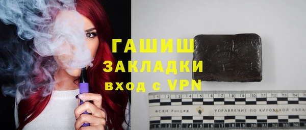 MDMA Бородино