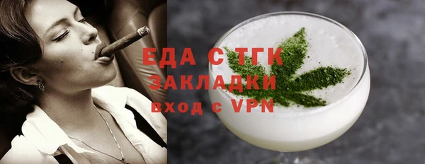 меф Бронницы