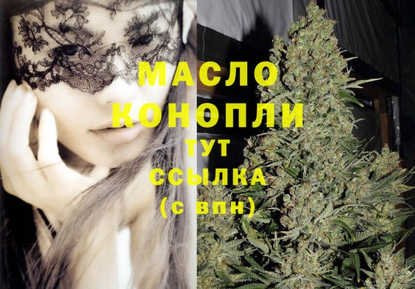 MDMA Бородино