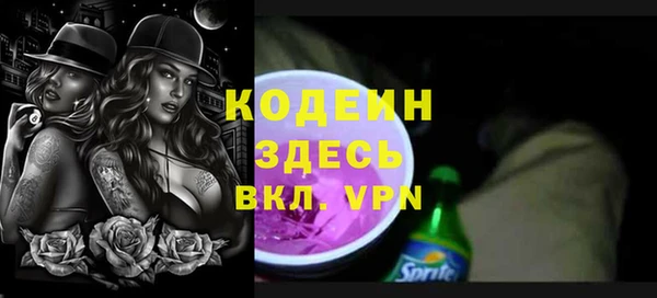 MDMA Бородино