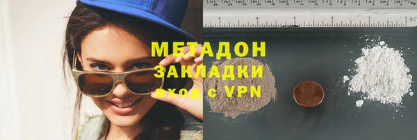 экстази Бугульма