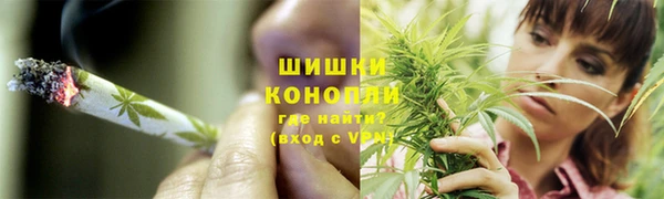 экстази Бугульма