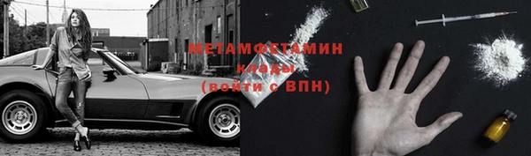 MDMA Бородино