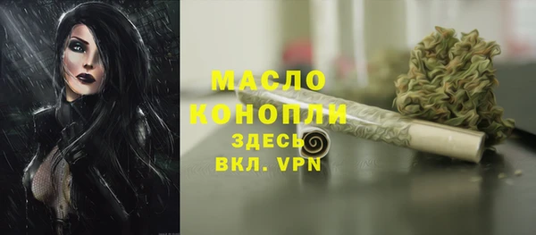 экстази Бугульма