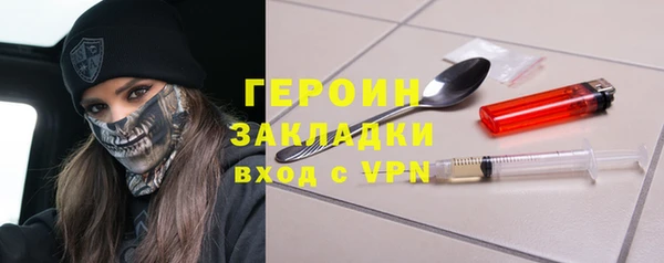 MDMA Бородино