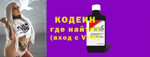 MDMA Бородино