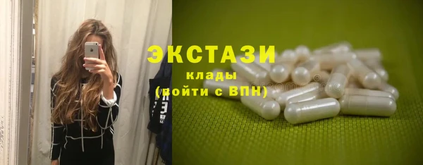 меф Бронницы