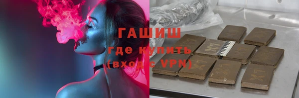 меф Бронницы