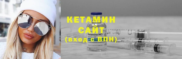 экстази Бугульма