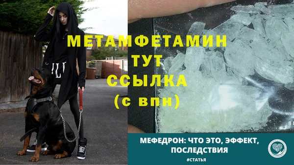 MDMA Бородино