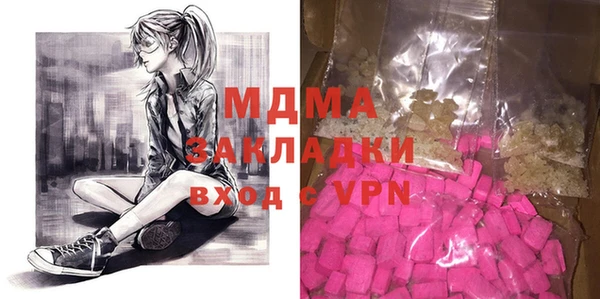 экстази Бугульма
