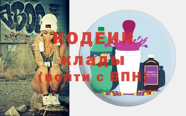 меф Бронницы