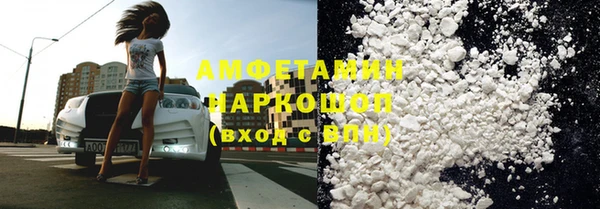 Альфа ПВП Шадринск