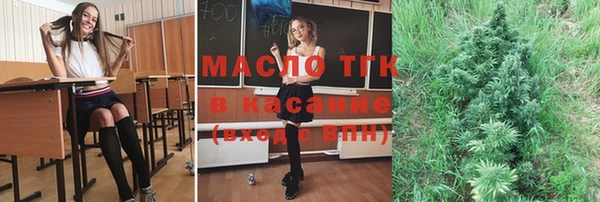 экстази Бугульма