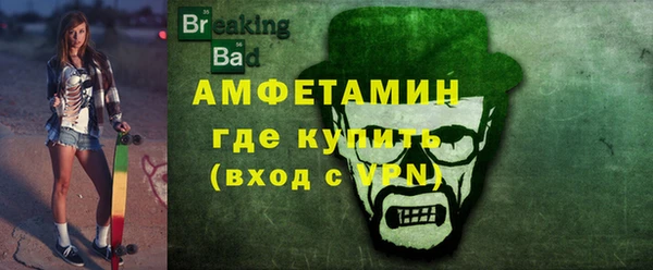 экстази Бугульма