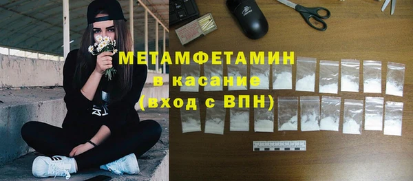 скорость mdpv Шали