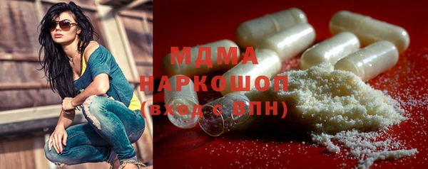 меф Бронницы