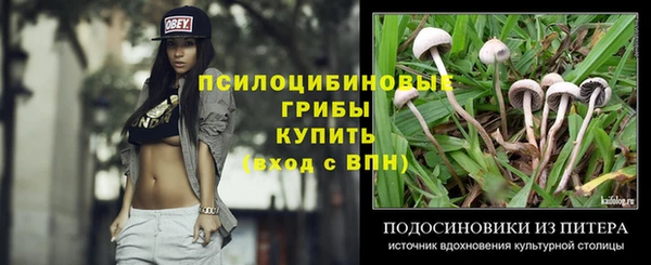 скорость mdpv Шали