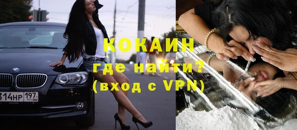 экстази Бугульма