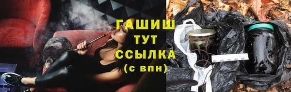 меф Бронницы