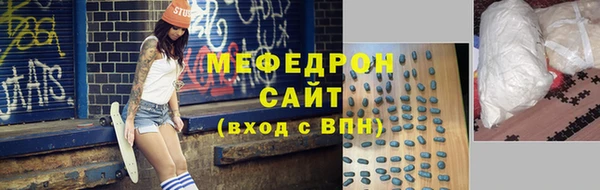 экстази Бугульма