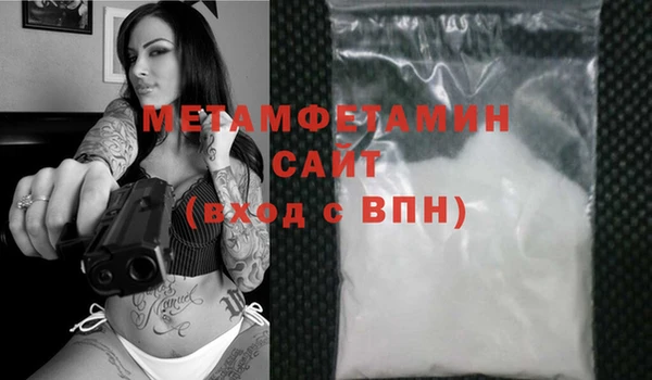 MDMA Бородино