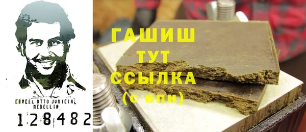 экстази Бугульма