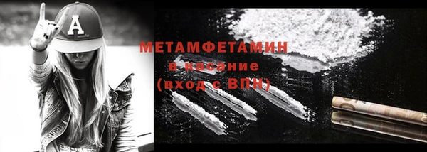 экстази Бугульма