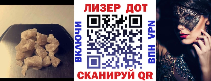 Лсд 25 экстази кислота  Нижний Тагил 