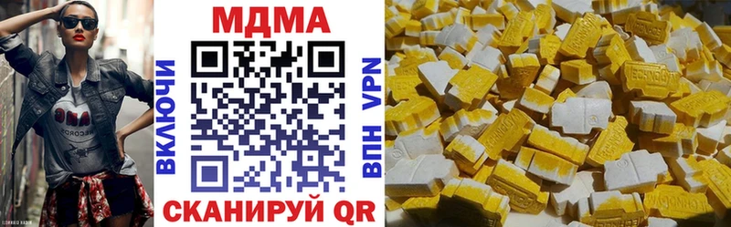 МДМА VHQ  где купить наркотик  Нижний Тагил 