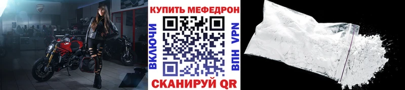 Мефедрон мука  купить наркотики цена  Нижний Тагил 