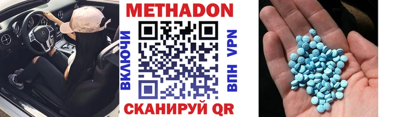 Метадон VHQ  Нижний Тагил 